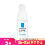 理肤泉（LA ROCHE-POSAY）特安舒缓保湿眼霜20ml 一瓶