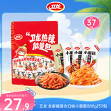卫龙 辣条小面筋 全家福混合口味装888g/约37包 解馋零食大礼包 七夕