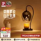 Paulmann P德国柏曼融烛灯 家用微醺灯无明火生日礼物夜灯床头灯香薰台灯