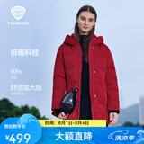 坦博尔羽绒服女中长款宽松连帽厚款保暖中老外套送长辈TBF510506D 国风红提花 S (160)
