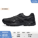 亚瑟士ASICS男鞋网面跑鞋减震运动鞋透气跑步鞋GEL-FLUX 4 黑色/黑色（夜跑款） 40.5