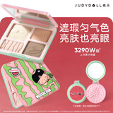橘朵（Judydoll）【西瓜太郎联名】高光修容综合盘粉饼鼻影阴影提亮遮瑕#05羽光盘