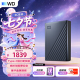 西部数据（WD）6TB 移动硬盘 type-c Ultra系列 2.5英寸 蓝 机械硬盘 笔记本电脑外接加密兼容Mac 大容量家庭存储