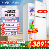 荣事达（Royalstar）小冰箱 租房用小型家用双门电冰箱宿舍冷藏冷冻两用节能 58A138【一级能效】【节能低噪】白
