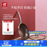 双立人（ZWILLING）Enjoy不粘锅平底锅煎锅炒菜锅煎蛋煎饼牛排锅油炸锅少油烟烹饪锅 煎锅（粉色）+盖+硅胶铲 28cm