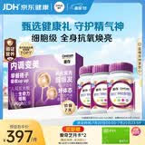 善存女士复合维生素高吸收紫瓶礼盒 B族烟酰胺多种维DCEK2叶酸铁B12