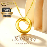 中国黄金（CHINA GOLD）莫比乌斯环黄金吊坠女足金锁骨项链爱无止境情人节礼物送女友老婆 莫比乌斯吊坠 约0.5g【配18K金链】
