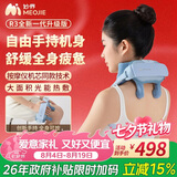 妙界R3肩颈按摩仪颈椎按摩器斜方肌脖子腰背腿部可手持全身按摩热敷送父母男女朋友生日七夕礼物 蓝