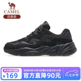 骆驼（CAMEL）男鞋新款复古运动鞋网面透气厚底增高休闲百搭软底减震老爹鞋子