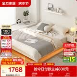 全友家居 无床头床榻榻米双人床1.8米x2米小户型卧室家用奶油风悬浮床