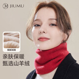 玖慕（JIUMU）山羊绒保暖围脖女秋冬季加厚护颈女生绵羊毛套头脖套冬天女士围巾