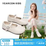 意尔康女童玛丽珍皮鞋2026春秋季黑色软底百搭校园舞台表演公主鞋米白32