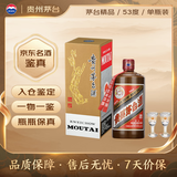 茅台2026年 精品 酱香型白酒 53度 500ml 单瓶装【名酒鉴真】