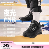 Skechers斯凯奇岚霖系列儿童棉鞋男童冬鞋耐磨大童加绒运动鞋405230L 全黑色/BBK 32