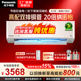 松下（Panasonic）空调挂机国家补贴纳诺怡除菌新一级能效节能直流变频冷暖内外机双排铜管原装压缩机壁挂式空调 LG系列 一级能效 大1匹 LG9KQ10N（金色）