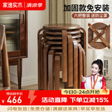家逸（JIAYI）实木凳子小板凳餐凳椅子高矮凳休闲登子餐厅櫈子圆凳家用可叠放 胡桃色-加固升级款【六把整装】