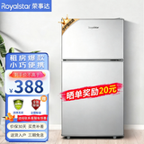 荣事达（Royalstar）迷你小型双门冰箱 微霜租房宿舍冷藏冷冻节能低音 53A136【一级能效 节能省电】银