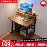 众淘电脑桌台式可移动小户型桌椅套装书桌办公学习桌子出租房电竞桌 升级加厚实木生态款【单桌】黑橡木色80*58*82cm 有可固定万向轮款