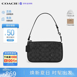 蔻驰（COACH）【品牌直供】女包Nolita麻将包单肩腋下包CW426 生日礼物送女友