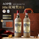 路易拉菲（LOUIS LAFON）法国原瓶进口红酒AOP波尔多干红葡萄酒 750ml*2双支红酒礼盒
