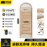 探险者（TAN XIAN ZHE）睡袋成人户外冬季加厚保暖棉睡袋春秋室内露营午休隔脏睡袋