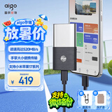 爱国者（aigo）250GB移动固态硬盘 (PSSD) S8 Type-c USB3.2 读速高达520MB/s 手机直连 办公必备存储硬盘