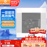 金羚（JINLING）排气扇吊顶式通用卫生间厨房排风扇管道扇 BPT12-24-3(R)