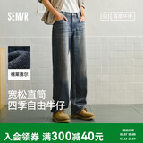 森马（Semir）森柔牛仔|牛仔裤男经典百搭长裤2026新春宽松直筒裤109926124101