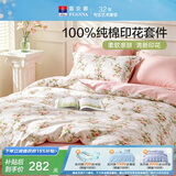 富安娜床上四件套纯棉100%全棉床单套件双人加大被套枕套汐颜1米8床粉家居馆