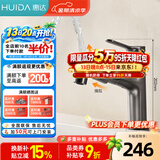 惠达（HUIDA）面盆抽拉水龙头冷热水龙头台盆浴室卫生间洗脸盆水池龙头台盆通用 三出水抽拉带上喷-KS7枪灰