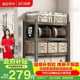 溢彩年华置物架落地货架家用储物架收纳架厨房微波炉架烤箱架子6397