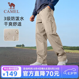骆驼（CAMEL）休闲裤男士工装裤户外防泼水宽松阔腿直筒梭织新款运动裤子