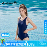 洲克（ZOKE）ZOKE泳衣女连体三角修身遮肚温泉女士游泳衣119601105 深兰 XL