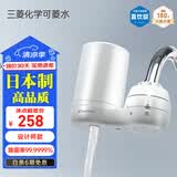 可菱水 净水器 水龙头过滤器 家用直饮前置过滤器双出水滤水器厨房卫生间通用 超滤芯自来水净水机 CG104 【日本制】1芯装-约用半年 三菱化学可菱水