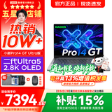 联想小新Pro14/小新14/Air14 2026年补贴15% 高性能超轻薄笔记本电脑 学生游戏设计办公本 二代Ultra5 32G 1TB｜Pro14GT 国补 IPS高清全面屏｜DC调光 护眼无闪