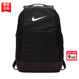 耐克（NIKE）双肩包男2026夏季新款运动包女士旅行包大容量背包初高中学生书包 46*31*18cm/热推款/晒图退5 MISC