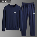 JEEP SPIRIT吉普卫衣男t恤长袖裤子男卫衣男春秋运动套装两件套男装春装男装 蓝色-直筒 XL 110-130斤