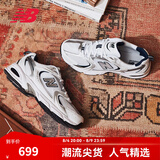 NEW BALANCE NB530官方老爹鞋夏季男鞋女鞋复古情侣网面透气百搭休闲运动鞋 白色 MR530SG 【建议拍小半码】 36 (脚长22cm尺码详询客服)
