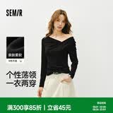 森马（Semir）长袖T恤女春季短款不对称荡领斜肩露肩紧身2026上衣109126101001