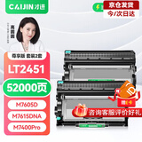 才进适用联想m7400pro粉盒m7605d硒鼓m7615dna墨粉盒lj2605d m7655dhf碳粉m7405d m7455dnf打印机墨盒lt2451h
