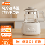 波咯咯（bololo）波咯咯恒温水壶婴儿冲奶泡奶恒温壶家用保温热水壶烧水壶 【风冷款】极速降温/煮沸除氯 1.3L