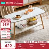 林氏家居原林氏木业现代简约茶几桌子客厅家用圆形小户型边几花几LS176 L3-B1双层茶几(0.9m)