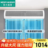 绿岛风（Nedfon）FM3015-2-S 自然风贯流风幕机商用门口1.5米强力大风空气幕风帘机