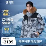 波司登极寒鹅绒羽绒服男女情侣同款冬加厚连帽短款大毛领保暖外套
