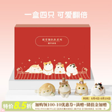 宫廷宝贝故宫文创趴趴猫桌面摆件生日小礼物女纪念品玩偶手办盲盒七夕 4款礼盒套装【热卖TOP】