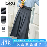 百图betu女装秋季新款半身裙简约显瘦百褶裙高腰半身裙女2308T60 深灰 S