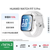 华为HUAWEI WATCH FIT5 Pro冰川白蓝宝石玻璃 1.92英寸窄边框全面屏户外进阶运动华为智能手表