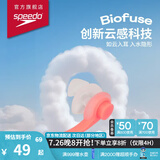 速比涛（Speedo）游泳耳塞云感biofuse柔韧舒适精准贴合防进水耳塞 跃动橘