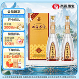 双沟珍宝坊 君坊 52度（500+20mL ）*2瓶 浓香型白酒