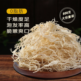 鲜窝窝 干龙须菜500g 海石花鹿角菜鸡毛菜凉拌菜海洋蔬菜干货随机发货